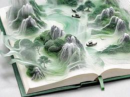 美丽的世界