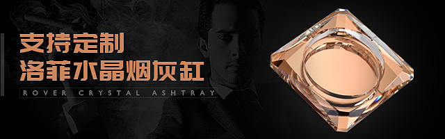 杯子+烟缸 主图 钻展（图ZMTQ0MjMwOTc2） - 电商 - 站酷设计师我没冲你笑原创素材 - 站酷ZCOOL