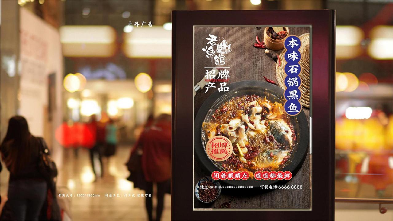 寻未·老渔馆全案VI（图ZMjI2NzAwODc2） - 品牌 - 站酷设计师寻未视觉研究部原创素材 - 站酷ZCOOL