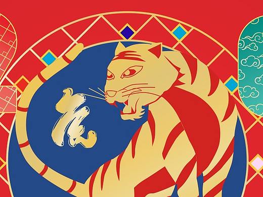 2022 寅虎新春