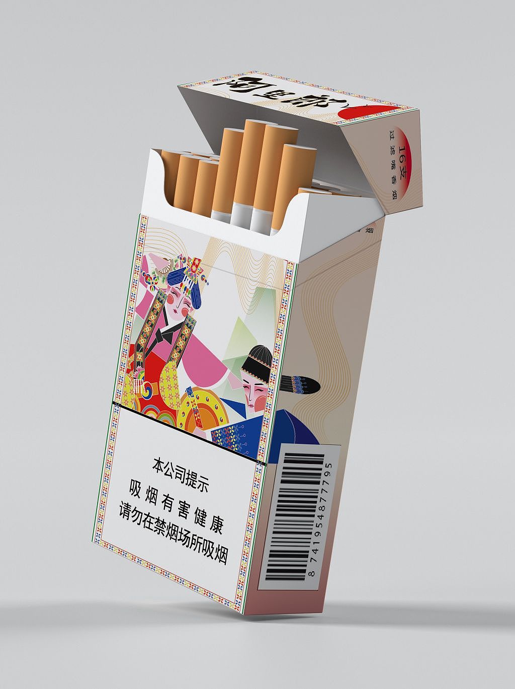 包装,插画风包装设计,烟标设计