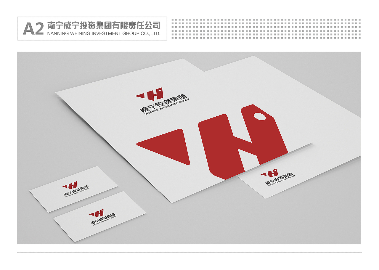 威宁投资集团（图ZMTYzODgyMDA=） - Logo - 站酷设计师laosh原创素材 - 站酷ZCOOL