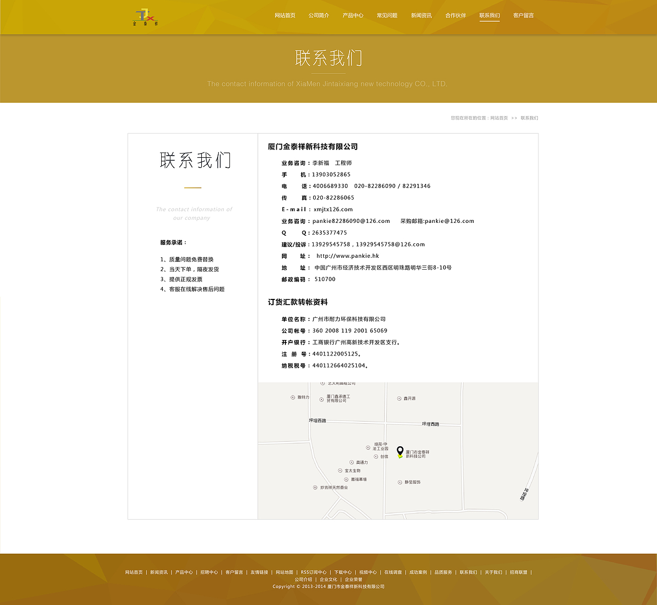 金泰祥网页设计（图ZNTU0MjkyMTI=） - 运营设计 - 站酷设计师吖喵客原创素材 - 站酷ZCOOL