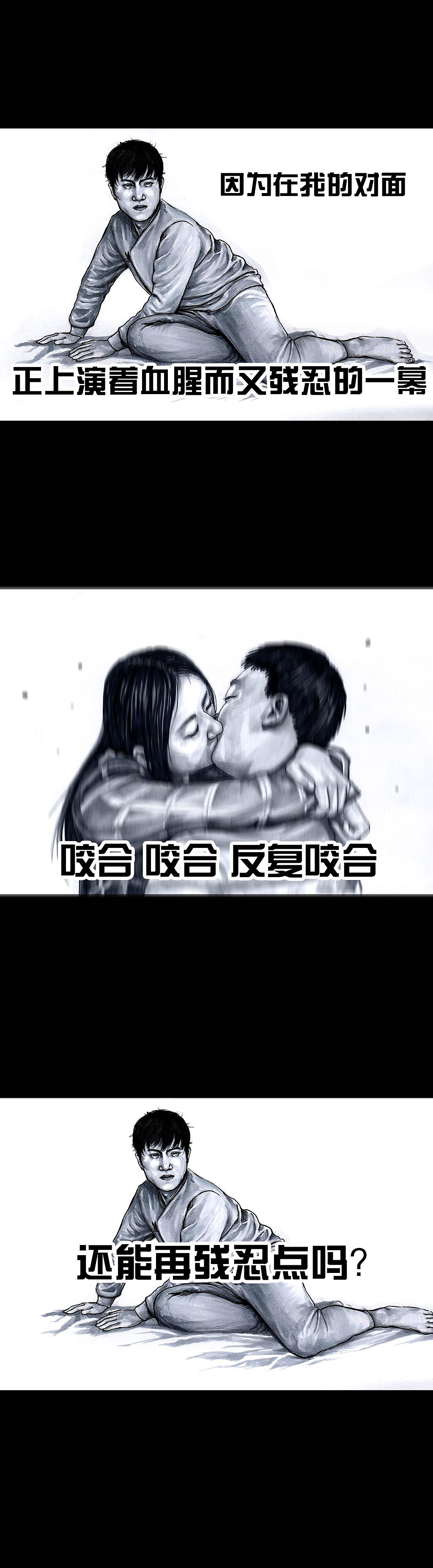 在下左手韩之《春运》（图ZMTA1ODg1NDgw） - 中/长篇漫画 - 站酷设计师左手韩原创素材 - 站酷ZCOOL