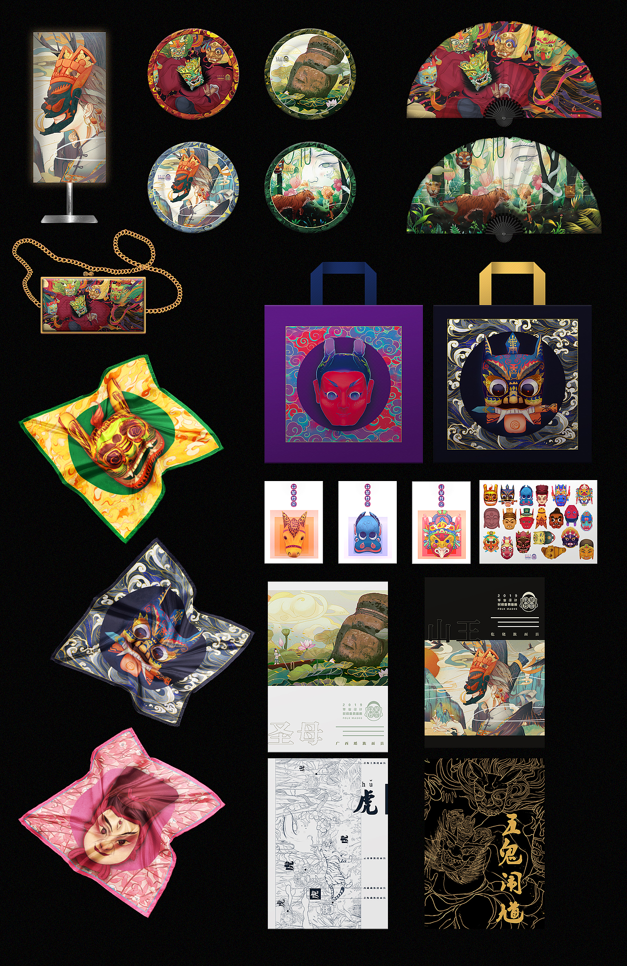 本科毕设作品|中国民间面具主题插画《千面万画》