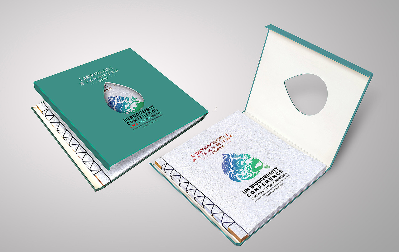会刊方案（图ZMjYwMzg0ODEy） - 书籍/画册 - 站酷设计师鼓悦传播原创素材 - 站酷ZCOOL