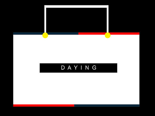 服装礼品袋（个人主页-ZMjA3OTMzMjg=） - 包装 - 站酷设计师大莹子啊原创素材 - 站酷ZCOOL