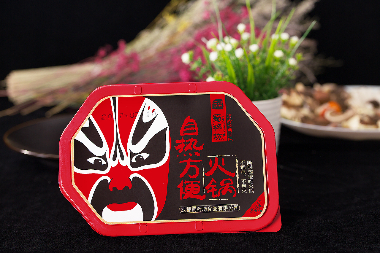 自热火锅（图ZMTM5NDE1NjQ4） - 产品摄影 - 站酷设计师任风吹原创素材 - 站酷ZCOOL
