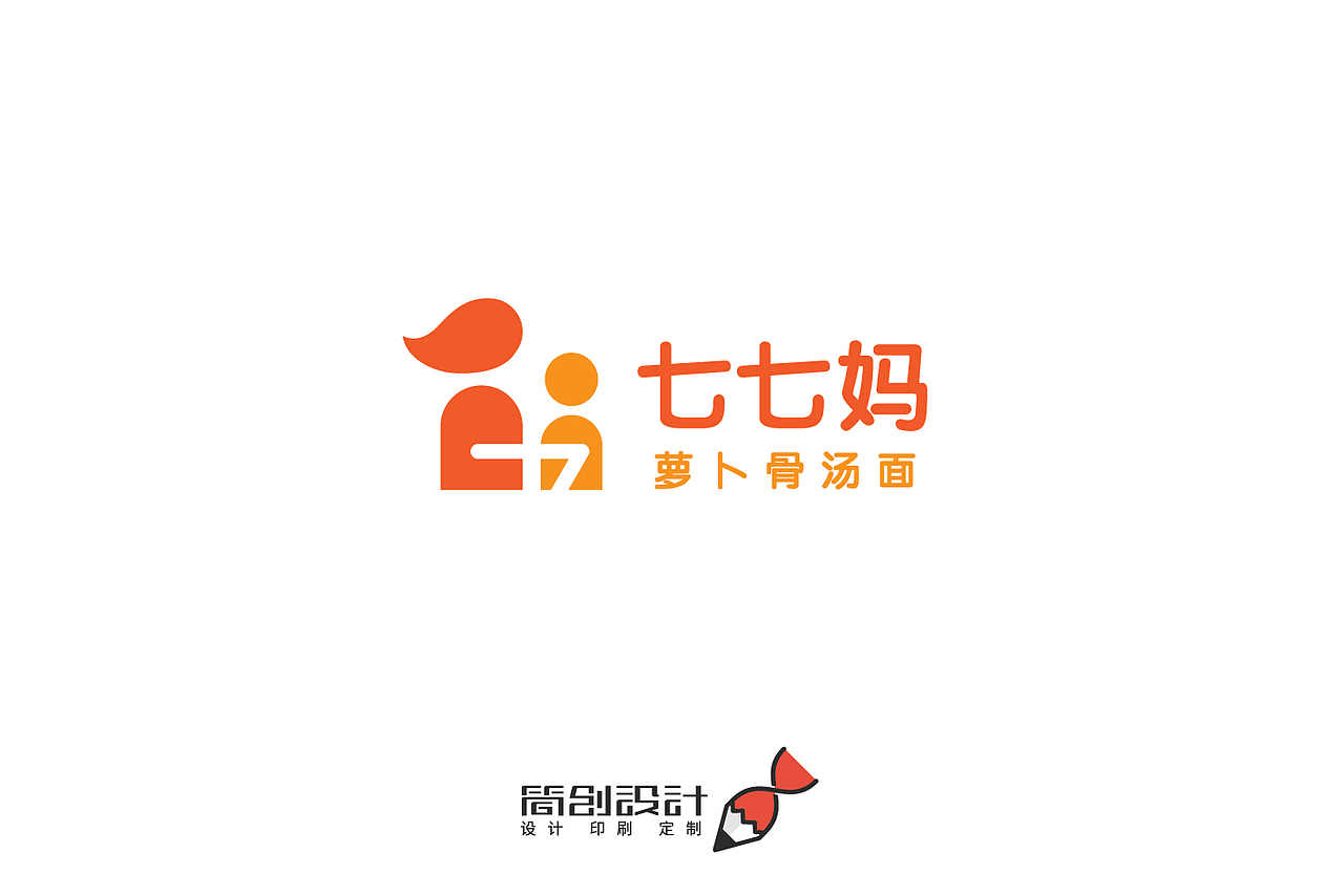 亲子餐厅品牌LOGO设计VI形象母子萝卜骨汤面馆极简