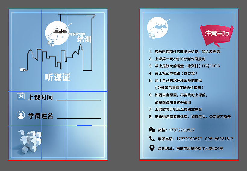 策划师培训结业证书和听课证（图ZODg0NjA1OTI=） - 图案 - 站酷设计师烟雨张殷殷原创素材 - 站酷ZCOOL