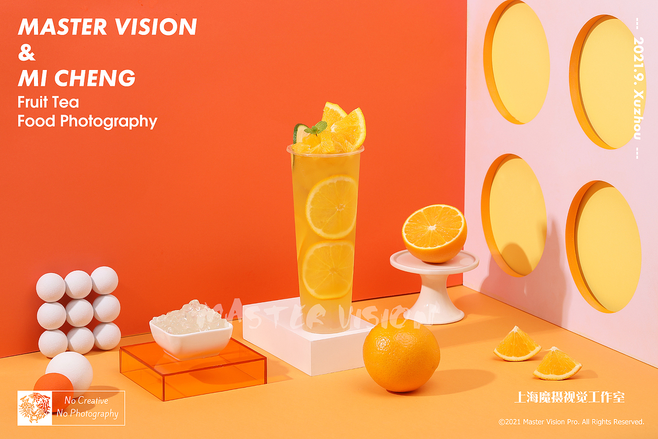 奶茶拍摄｜冬季暖心芋圆饮品｜茶饮摄影｜上海魔摄视觉（图ZMjc2OTY5MzU2） - 美食摄影 - 站酷设计师MasterVision魔摄原创素材 - 站酷ZCOOL