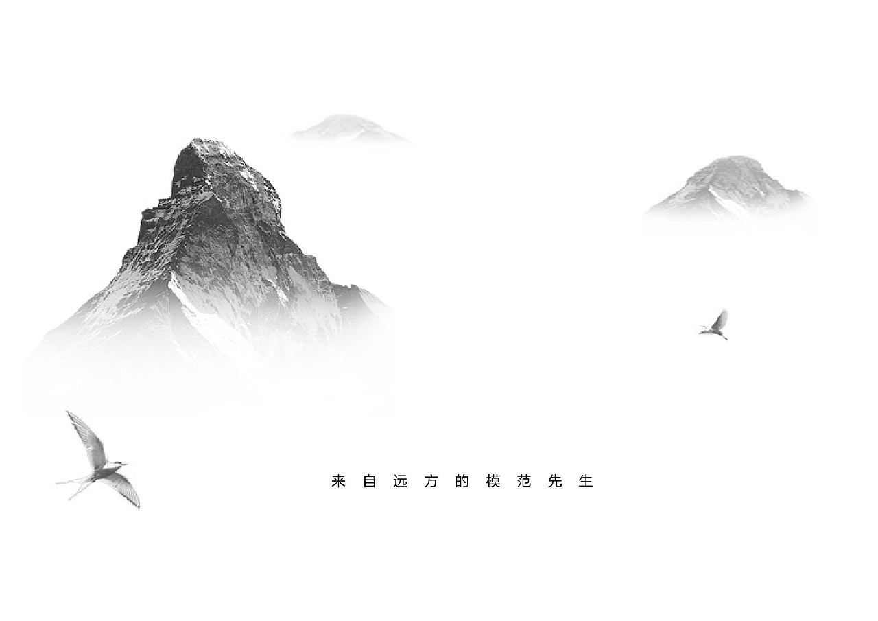 《摩饭先生》连锁餐饮外卖餐厅logo视觉形象VI设计