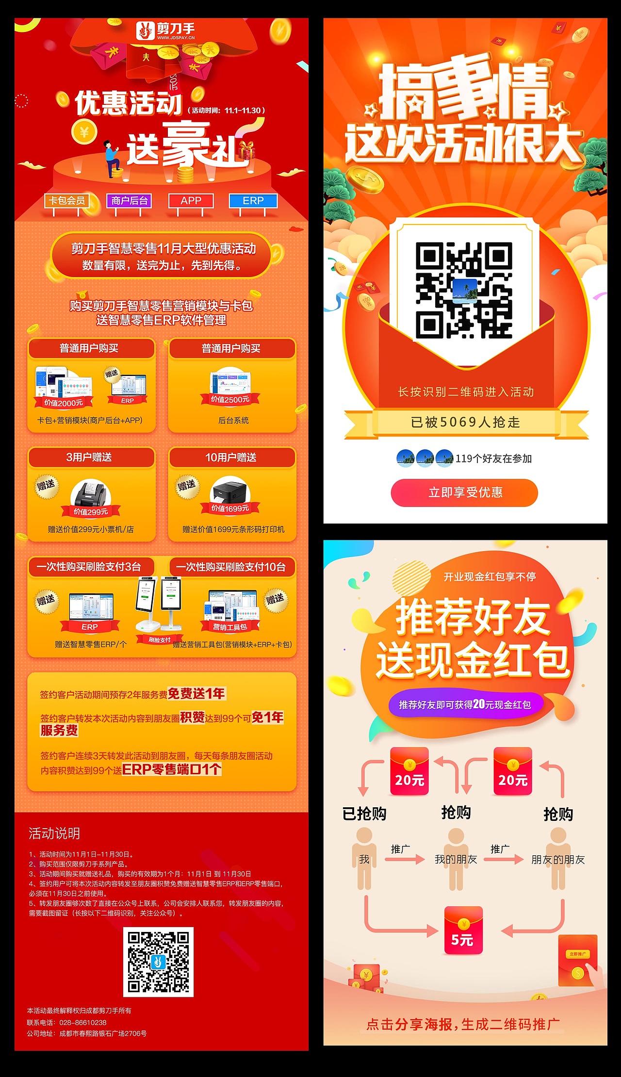 作品集2（图ZMjQxODU0NzQ0） - 软件界面 - 站酷设计师董晴儿原创素材 - 站酷ZCOOL