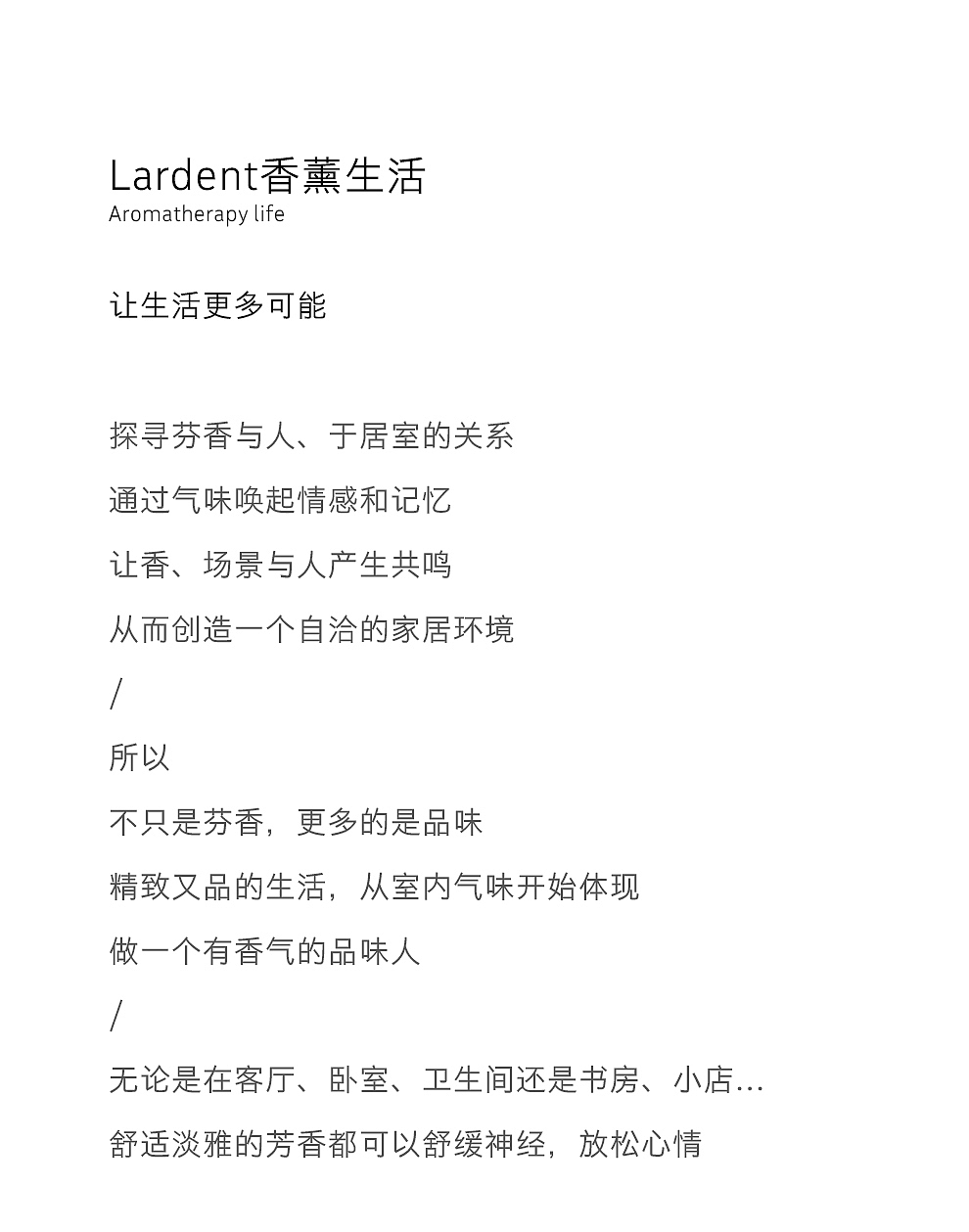 桌面香薰詳情-黑豆（圖ZMjczODQ3Mjgw） - 電商 - 站酷設(shè)計(jì)師黑豆95原創(chuàng)素材 - 站酷ZCOOL