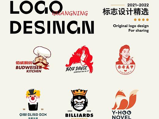 logo设计