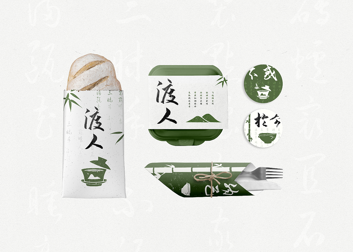 于今茶舍 ·新中式茶饮 | 原创品牌设计（图ZMzQzMjc0MjY0） - 品牌 - 站酷设计师渐解设计原创素材 - 站酷ZCOOL