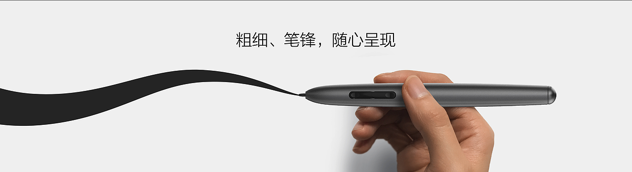 MAXHUB 新品发布会KV设计