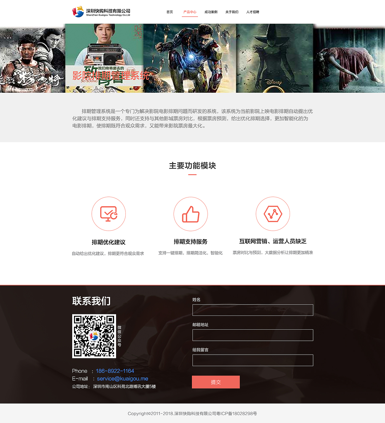 企业官网（图ZMTE5NjQ2MDY0） - 企业官网 - 站酷设计师wff妮妮原创素材 - 站酷ZCOOL