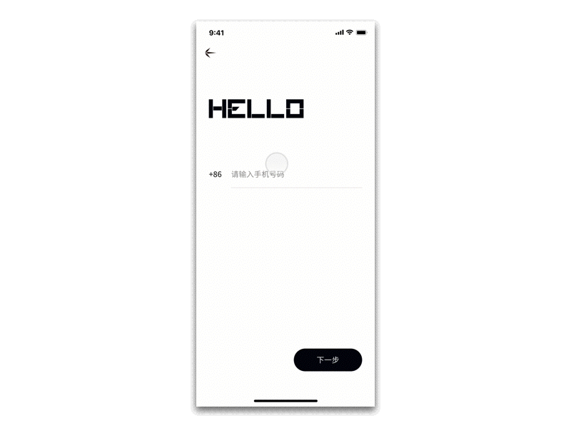 Car horizon for APP（图ZMTIyMzQ3NjEy） - APP界面 - 站酷设计师帅小静原创素材 - 站酷ZCOOL