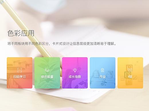 学酷设计