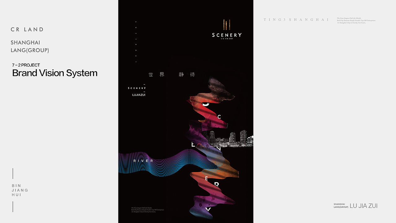 上海都会滨江塔尖作品