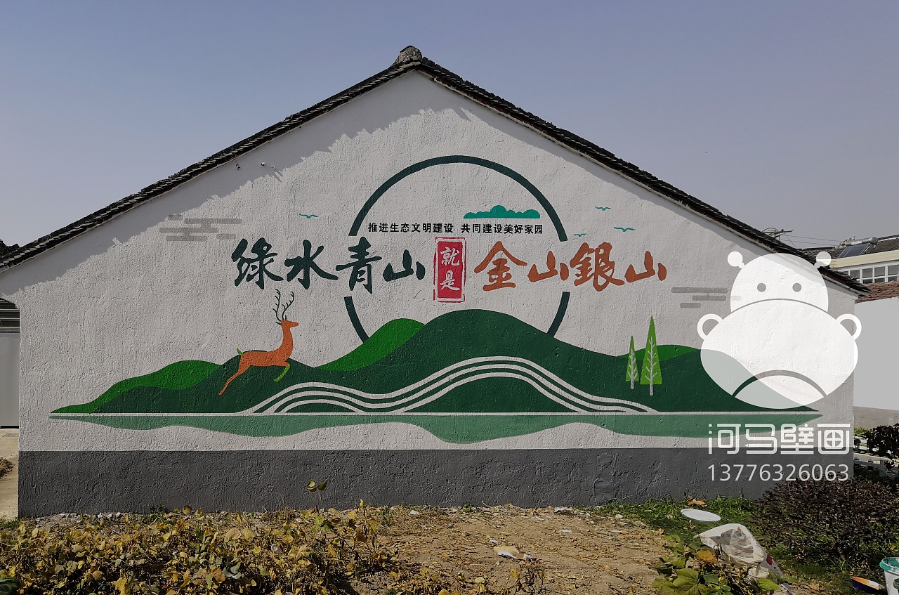 手绘文化墙|纯艺术|绘画|河马壁画 - 原创作品 - 站酷 (zcool)