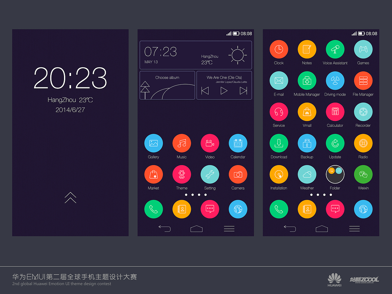 Touch my heart（图ZMTc1MTIyNjQ=） - 主题/皮肤 - 站酷设计师wyuansky原创素材 - 站酷ZCOOL