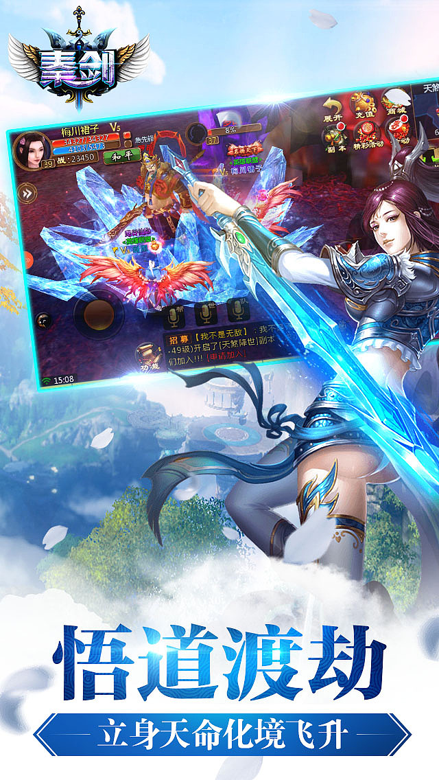 仙侠游戏落地图（图ZOTcyMjkwNDQ=） - 海报 - 站酷设计师南鱼原创素材 - 站酷ZCOOL