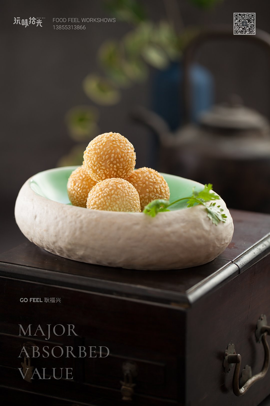 中华老字号耿福兴小笼汤包（图ZMTQyNTY0MTIw） - 产品摄影 - 站酷设计师玩味拾光原创素材 - 站酷ZCOOL