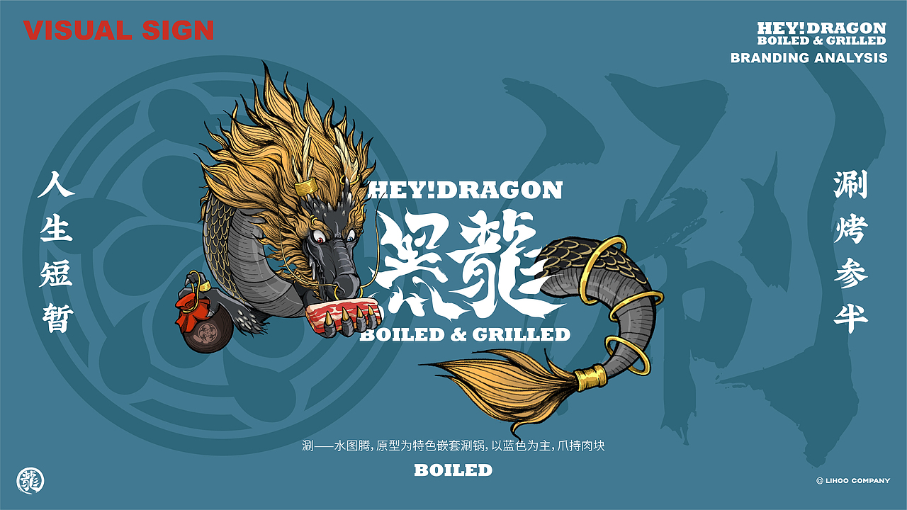 品牌设计 | 合集(一)