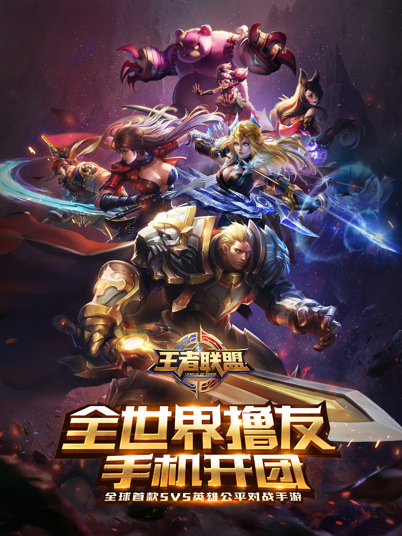 英雄联盟王者排名_英雄联盟最强王者图片(2)