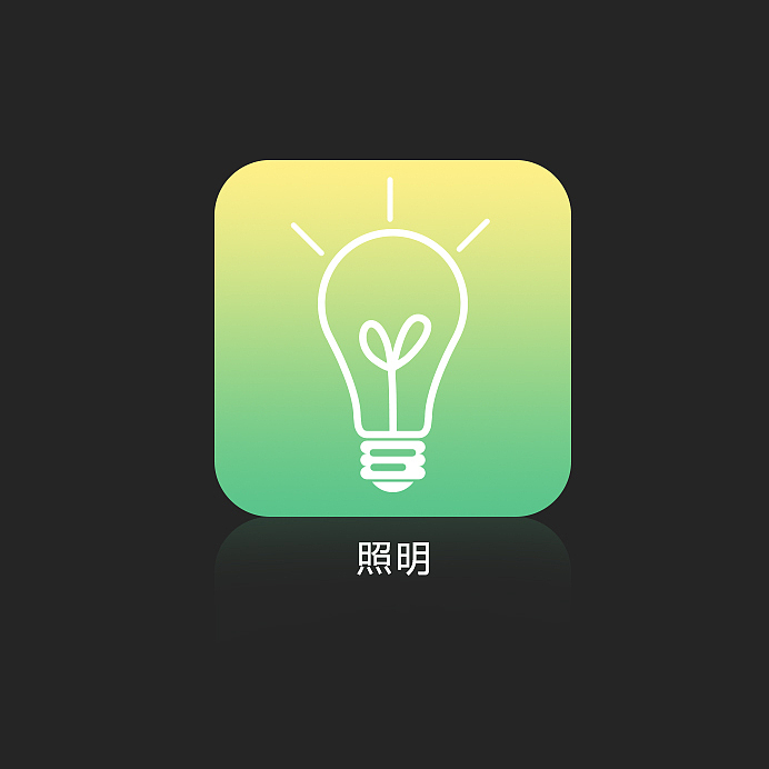 UI图标（图ZNDQyODMwMjQ=） - 图标 - 站酷设计师龚玲玲原创素材 - 站酷ZCOOL