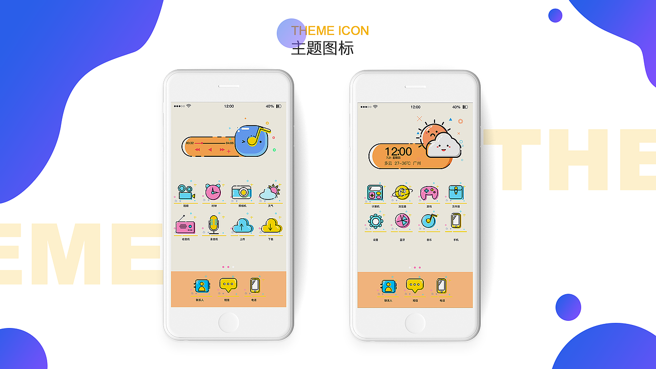 设计作品集（图ZMTY1NzYzMjgw） - 其他UI - 站酷设计师江多多原创素材 - 站酷ZCOOL
