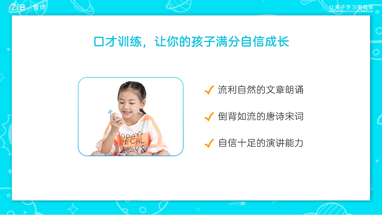 产品策划（图ZMjAyMTA2ODky） - 文案/策划 - 站酷设计师秦秦姐姐原创素材 - 站酷ZCOOL