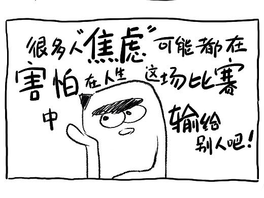 第098期：麦田里的守望者