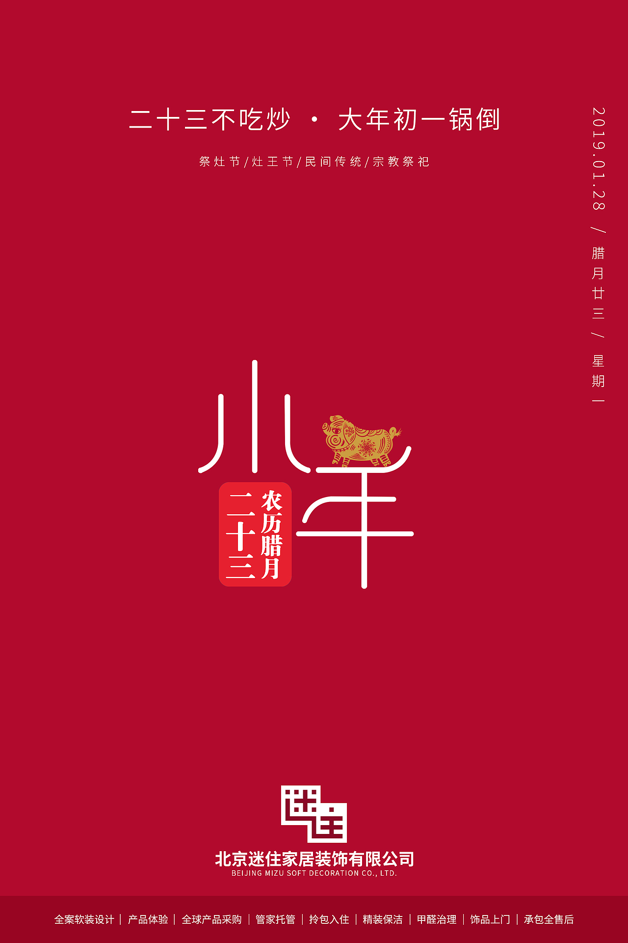 小年海报（图ZMTQzNTk3MTgw） - 海报 - 站酷设计师Betty_cc原创素材 - 站酷ZCOOL