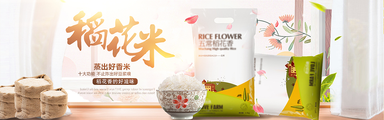 banner（图ZMTQ1NTMxMjE2） - 运营设计 - 站酷设计师凤凰爱吃鱼原创素材 - 站酷ZCOOL
