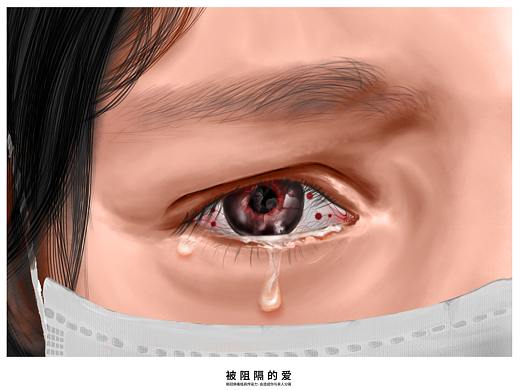 战役公益海报-《被阻隔的爱》