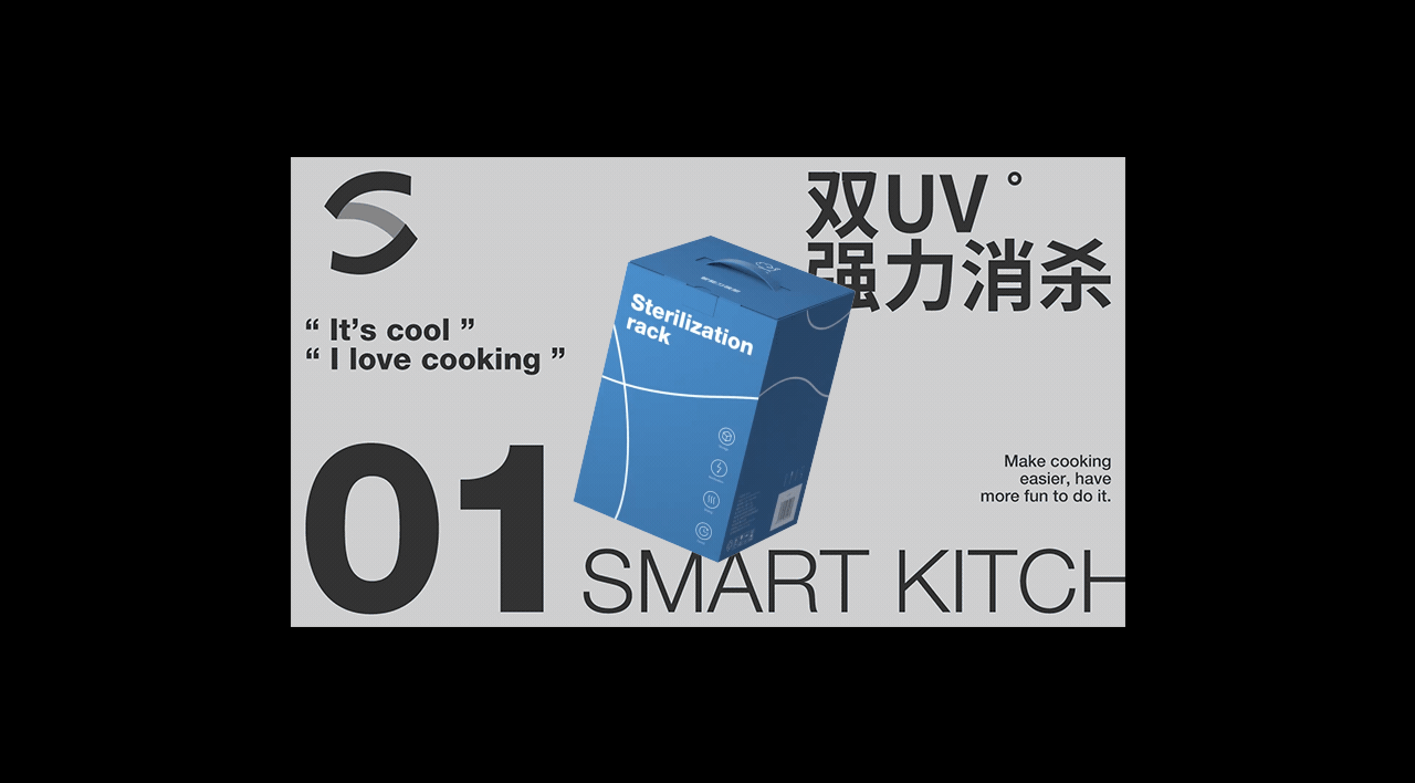 刀筷除菌 就选火鸡 <火鸡电器>品牌视觉全案