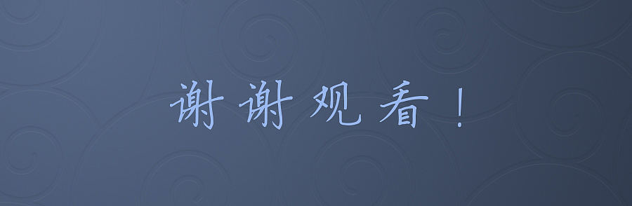 魅月（图ZMjMwNzQ0NzI=） - 主题/皮肤 - 站酷设计师Brown_原创素材 - 站酷ZCOOL