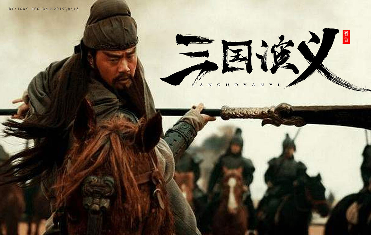 书法笔触造字,一直在研究,今日破壳而出!