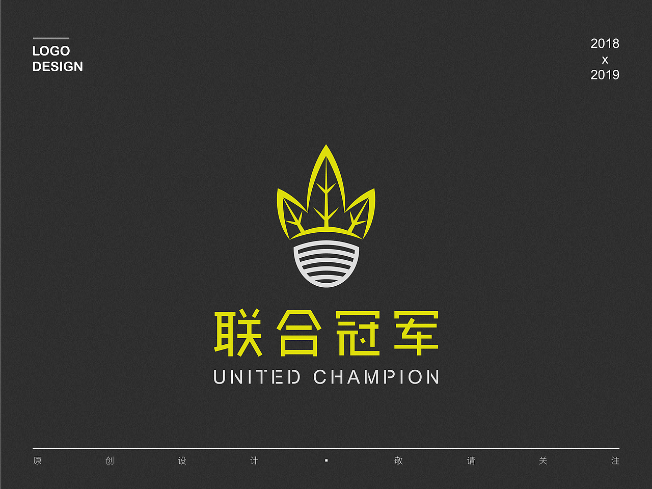 2018-2019   标志设计