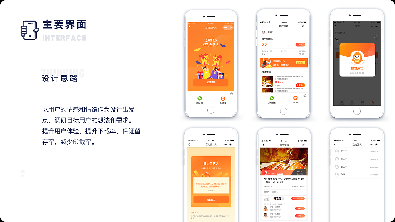 2019作品集（图ZMTgxNjgzOTk2） - 其他UI - 站酷设计师Ashiiiiiiii原创素材 - 站酷ZCOOL