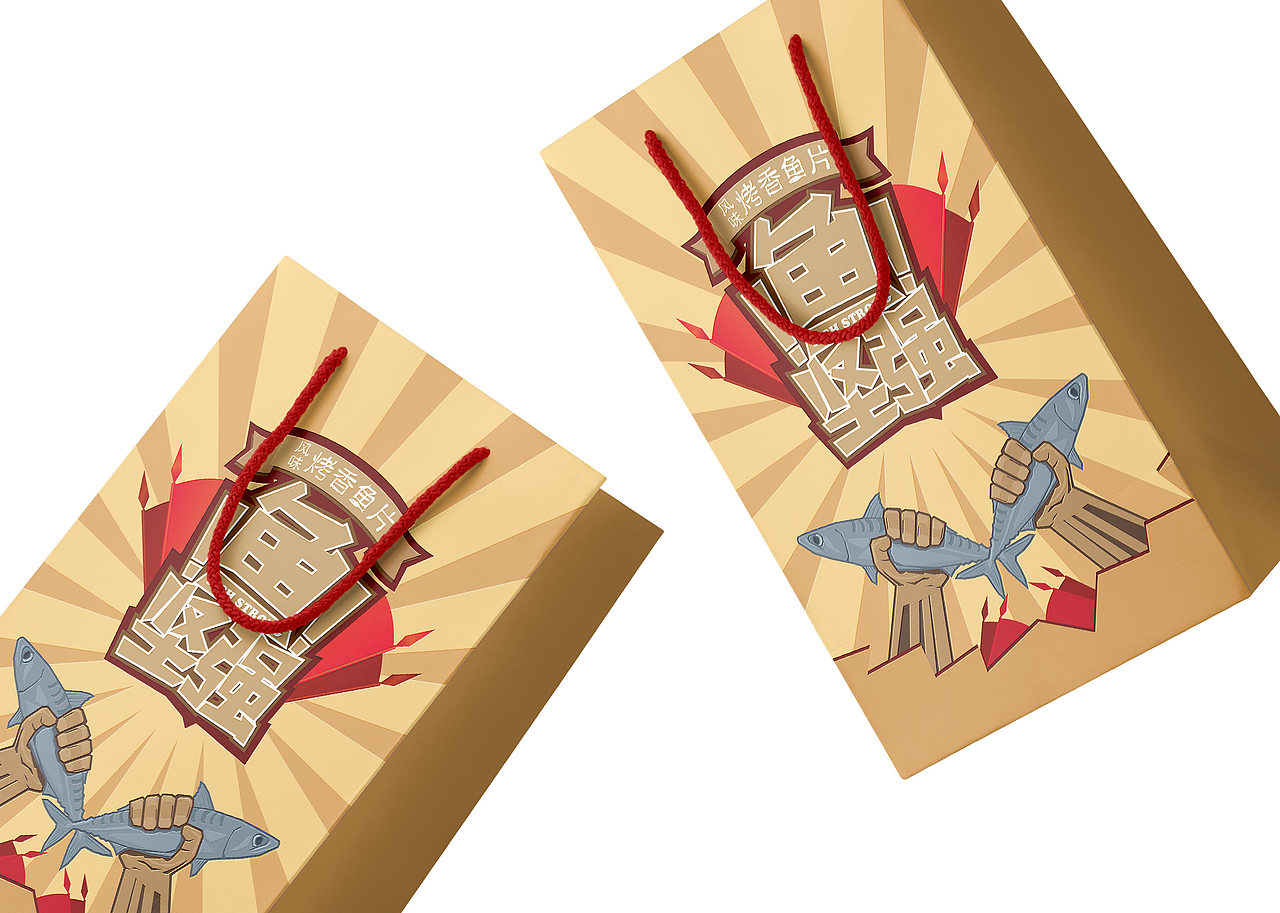 《鱼坚强》鱼干零食包装设计
