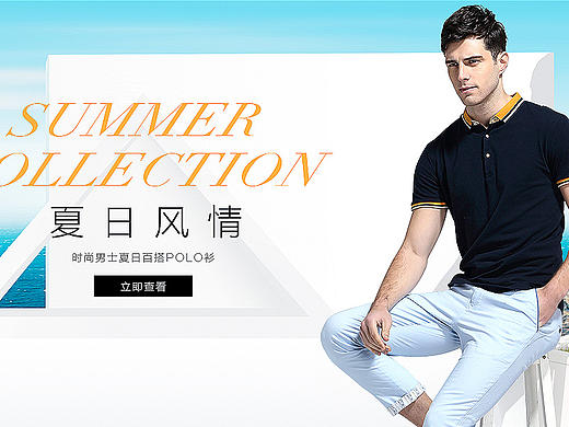 好久没更新，传几张拼的海报，真怀疑自己在设计路上渐行渐远…（个人主页-ZMTYzNzIyNTY=） - 电商 - 站酷设计师阿云Yvan原创素材 - 站酷ZCOOL