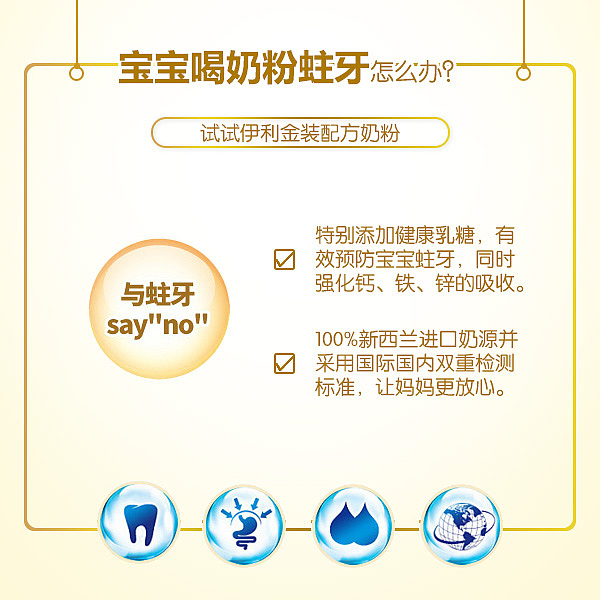 手机社交-品牌宣传-伊利（图ZNTYwMDM3MzY=） - 海报 - 站酷设计师我是刘TT啊原创素材 - 站酷ZCOOL