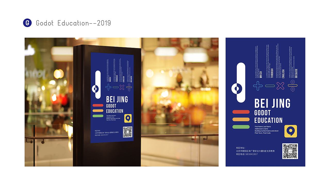 戈多教育（图ZMTM5MjY2OTMy） - 品牌 - 站酷设计师蒸不熟的馒头原创素材 - 站酷ZCOOL