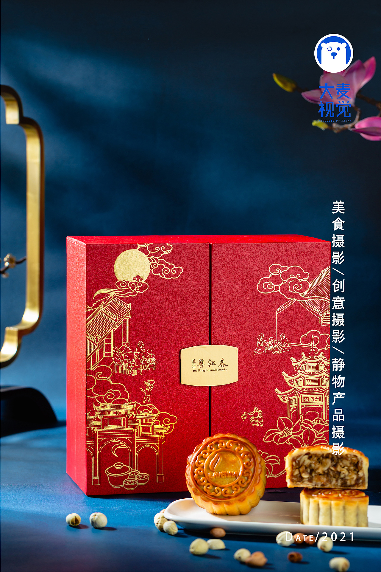 深圳美食摄影 | 月饼拍摄