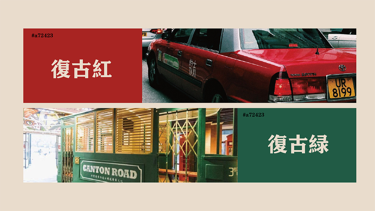 又异 | 超级海鲜市场—鹏运鸿港全案设计 