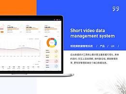 pc后台